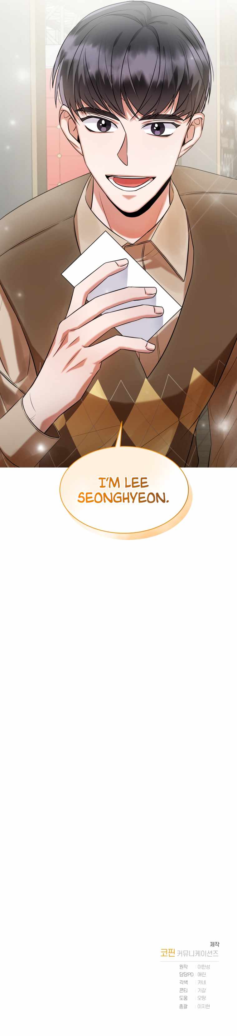 I Became a Top Actor Just by Reading Books Chapter 7 - Page 21