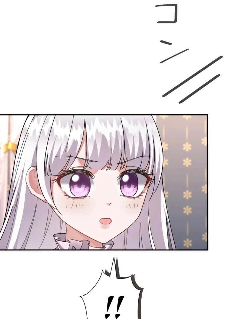 I Became a Tutor to Protect My Sister Chapter 16 - Page 1