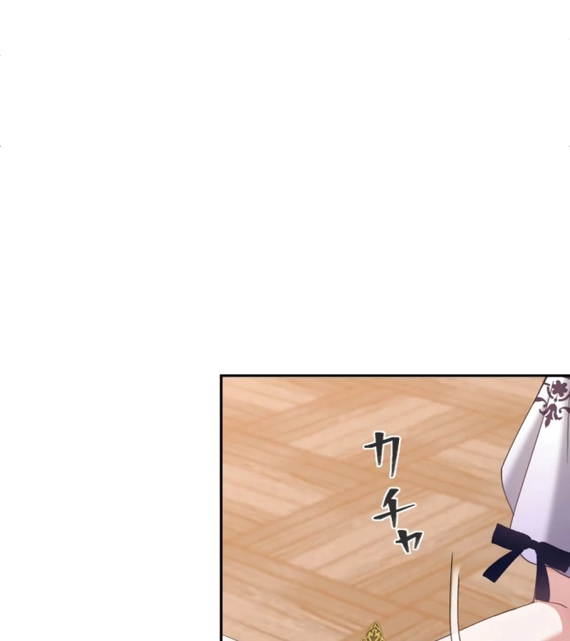 I Became a Tutor to Protect My Sister Chapter 16 - Page 138