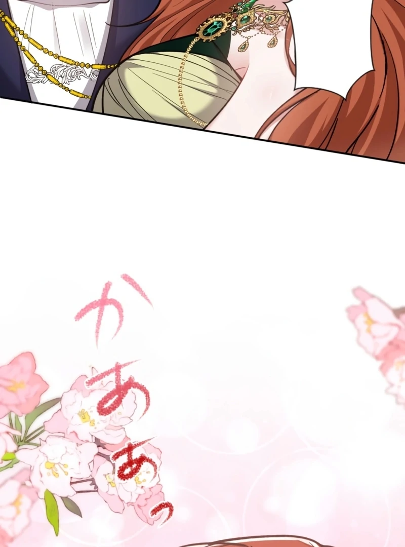 I Became a Tutor to Protect My Sister Chapter 16 - Page 20