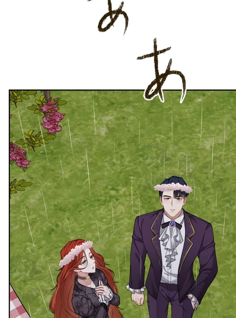 I Became a Tutor to Protect My Sister Chapter 19 - Page 11