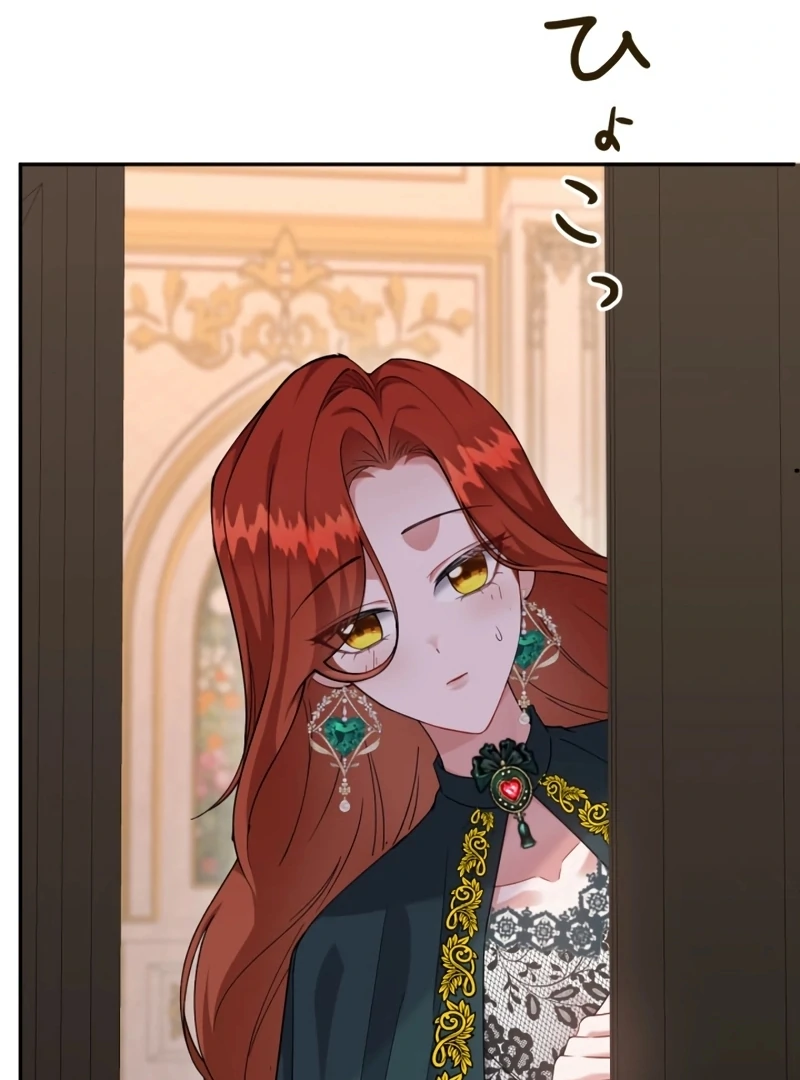 I Became a Tutor to Protect My Sister Chapter 19 - Page 121