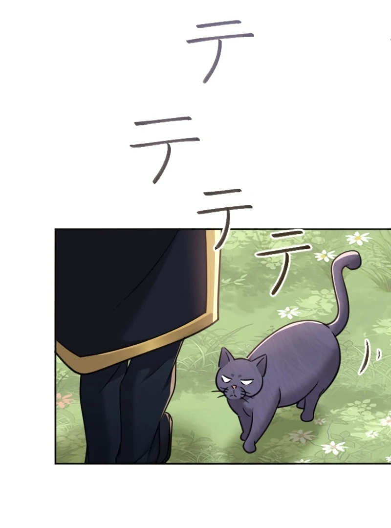 I Became a Tutor to Protect My Sister Chapter 6 - Page 71