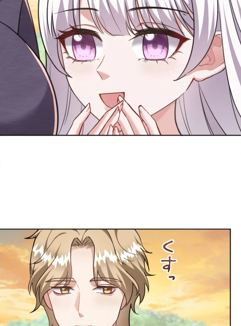 I Became a Tutor to Protect My Sister Chapter 6 - Page 86