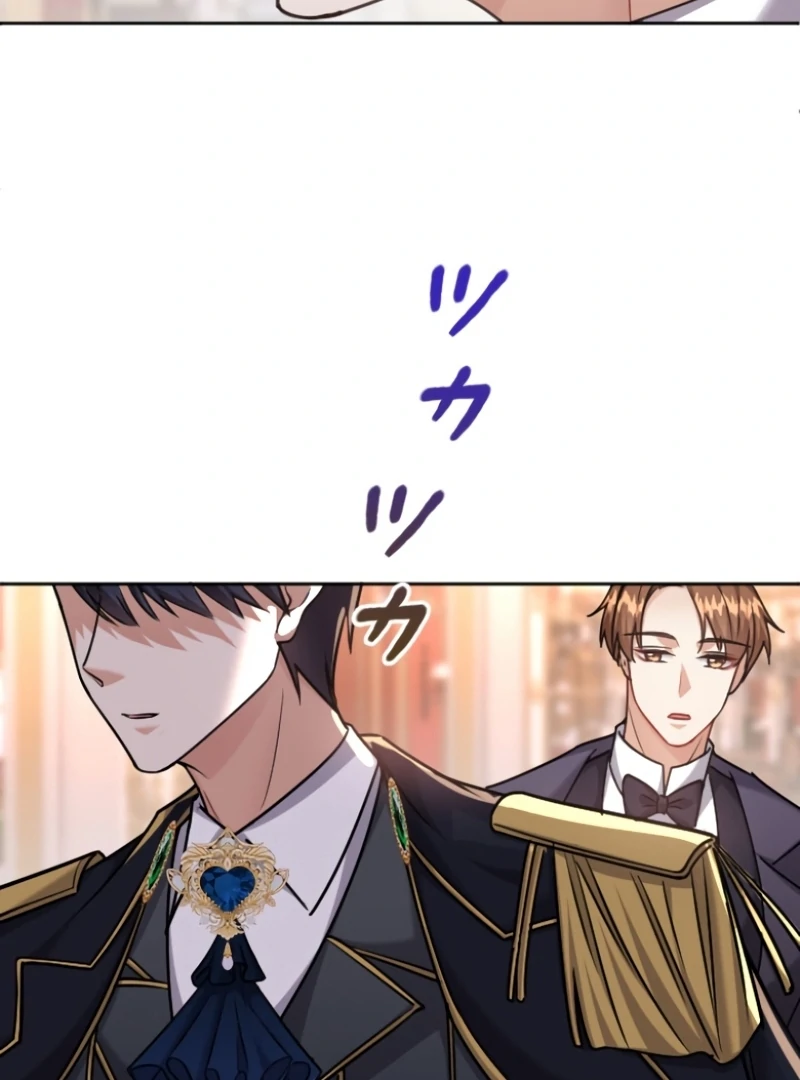 I Became a Tutor to Protect My Sister Chapter 7 - Page 41
