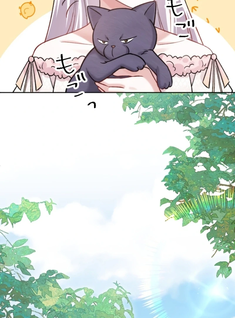 I Became a Tutor to Protect My Sister Chapter 8 - Page 119