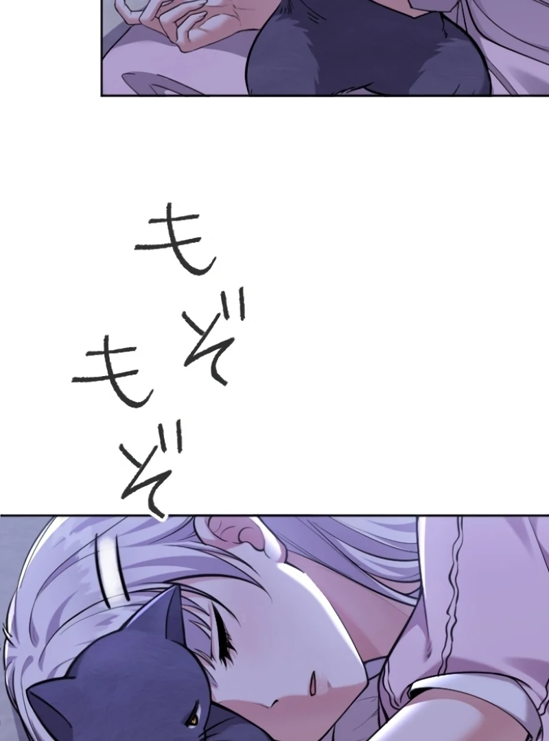 I Became a Tutor to Protect My Sister Chapter 8 - Page 8