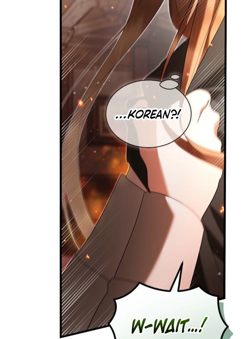 I Became a Tyrant’s Maid Chapter 85 - Page 76