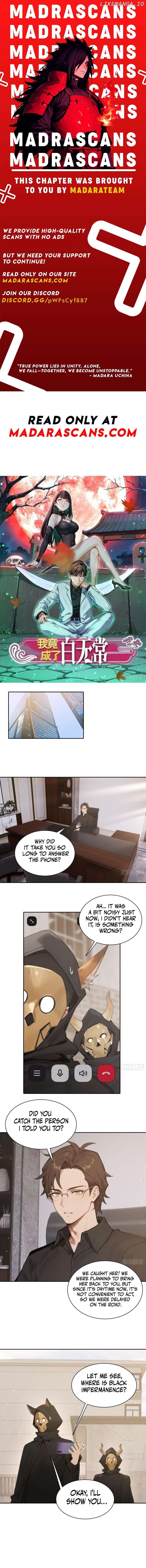I Became a White Impermanence Chapter 18 - Page 1