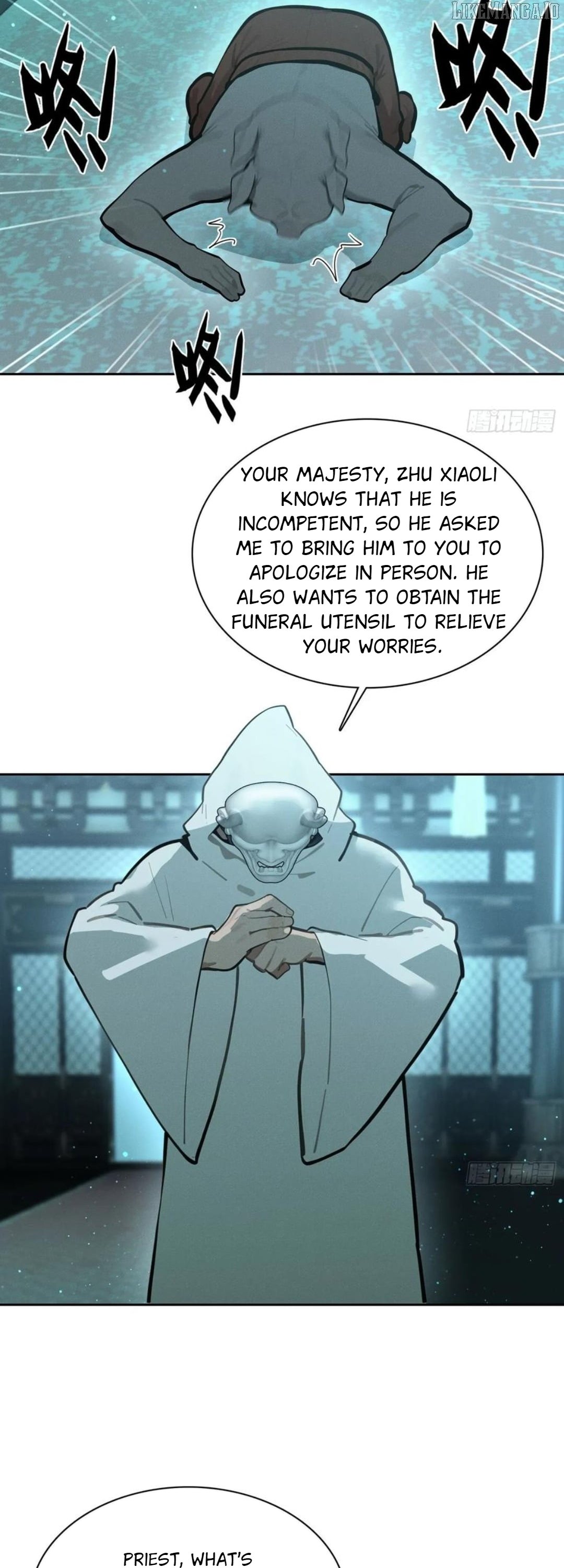 I Became a White Impermanence Chapter 33 - Page 6