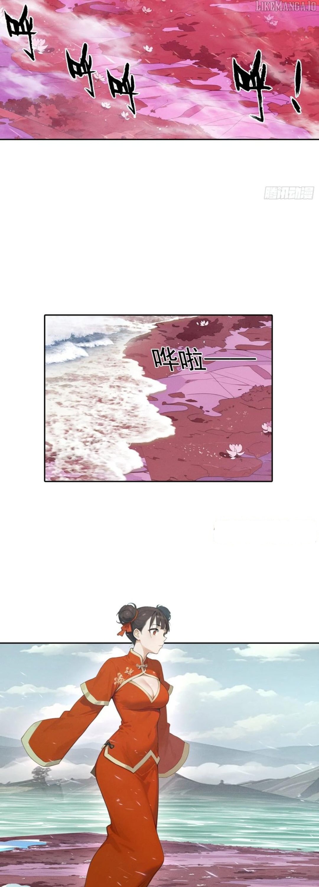 I Became a White Impermanence Chapter 37 - Page 24