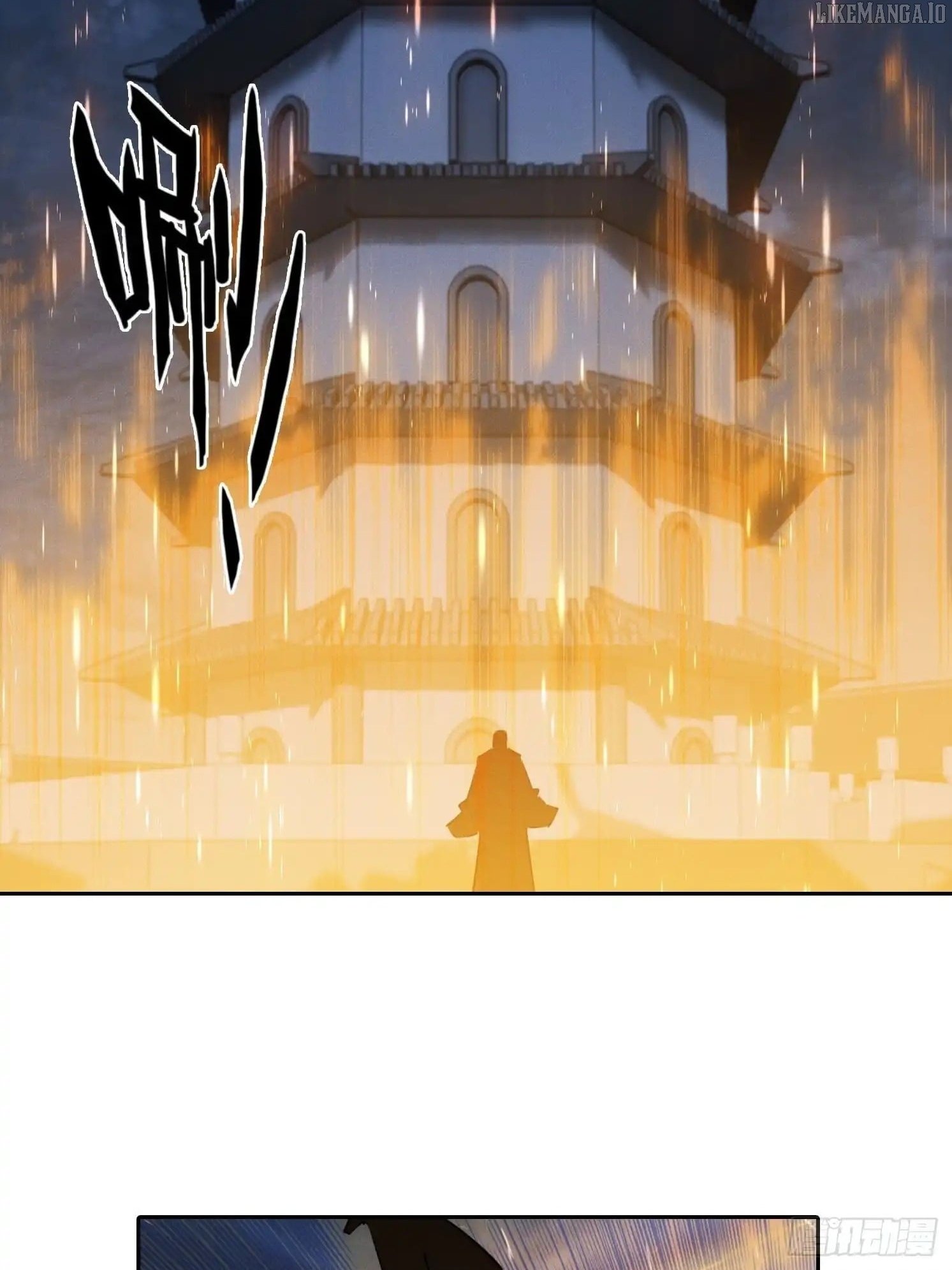I Became a White Impermanence Chapter 41 - Page 13
