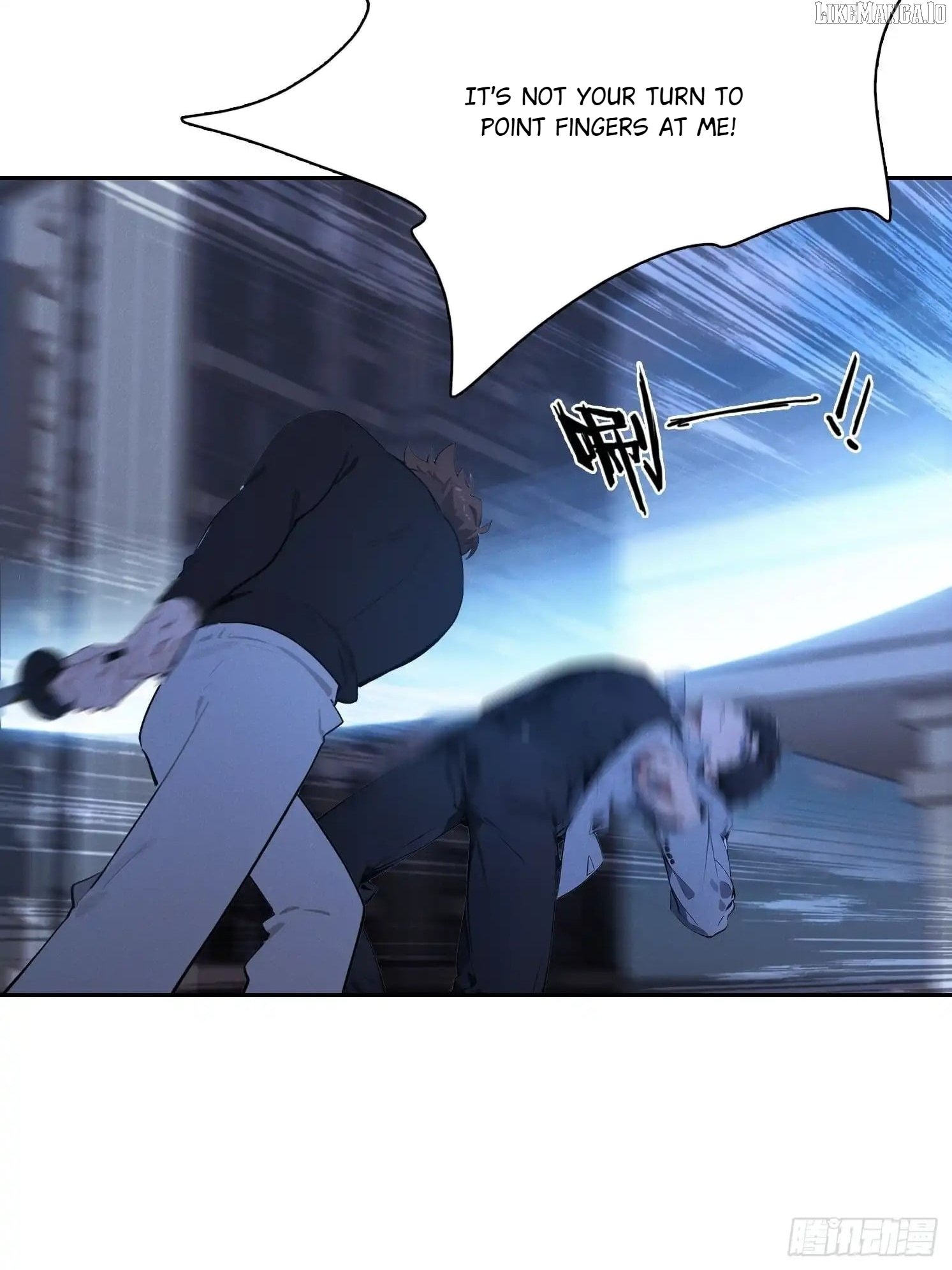 I Became a White Impermanence Chapter 43 - Page 12