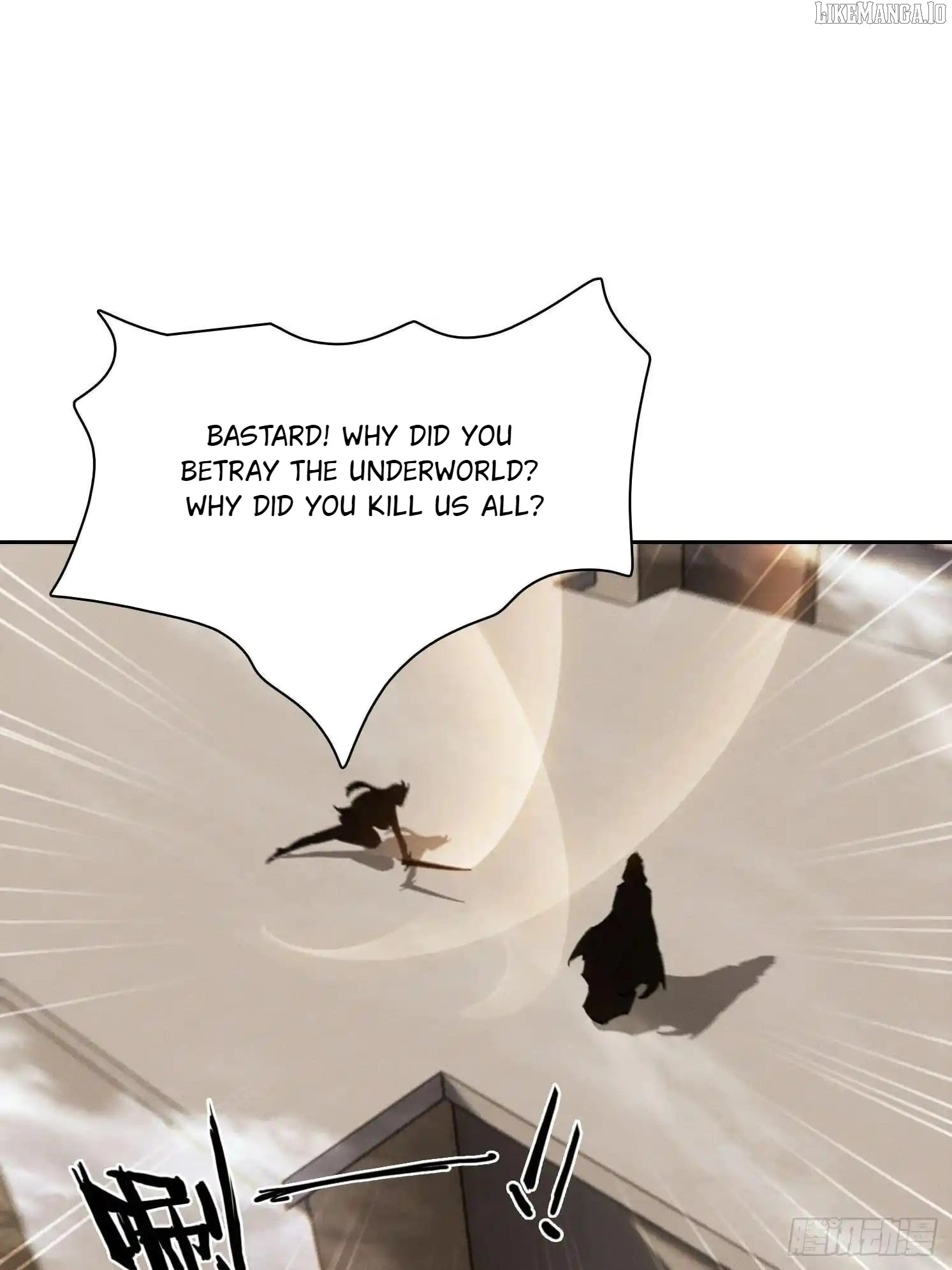 I Became a White Impermanence Chapter 45 - Page 10