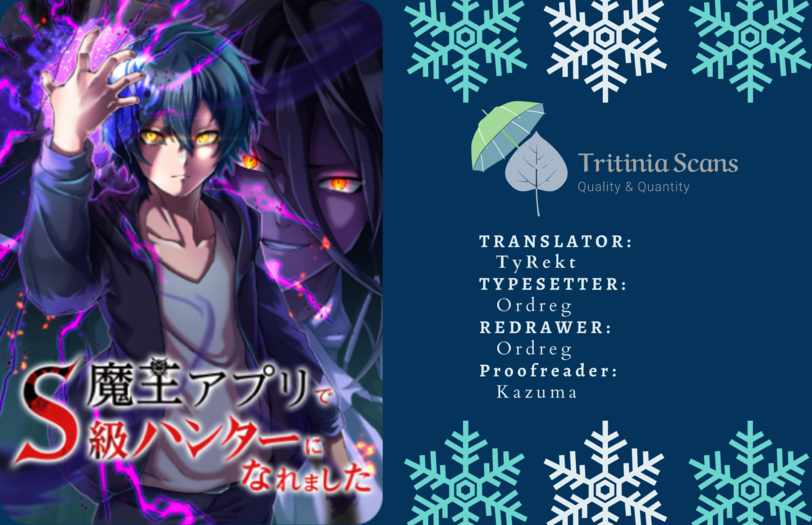I Became an S-Rank Hunter with the Demon Lord App Chapter 10 - Page 0