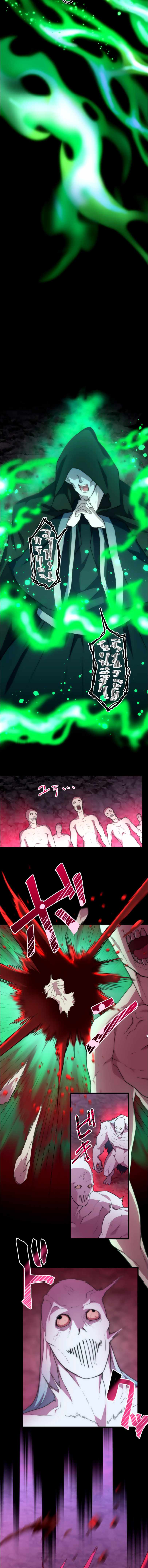 I Became an S-Rank Hunter with the Demon Lord App Chapter 21 - Page 6