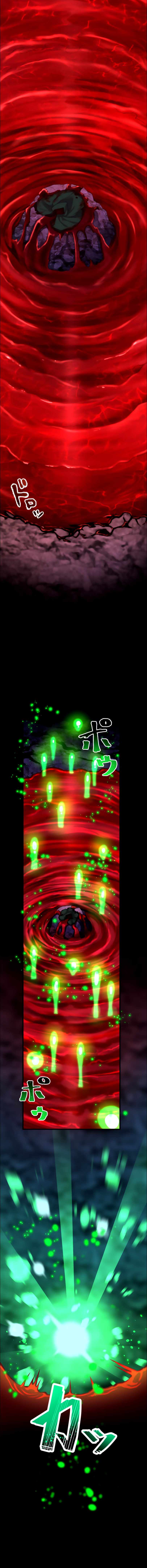 I Became an S-Rank Hunter with the Demon Lord App Chapter 21 - Page 8