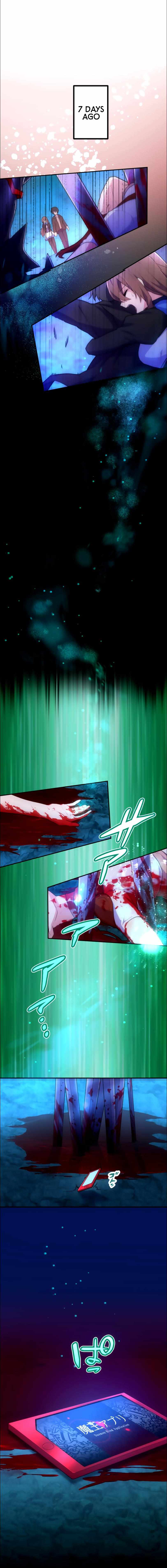 I Became an S-Rank Hunter with the Demon Lord App Chapter 28 - Page 1