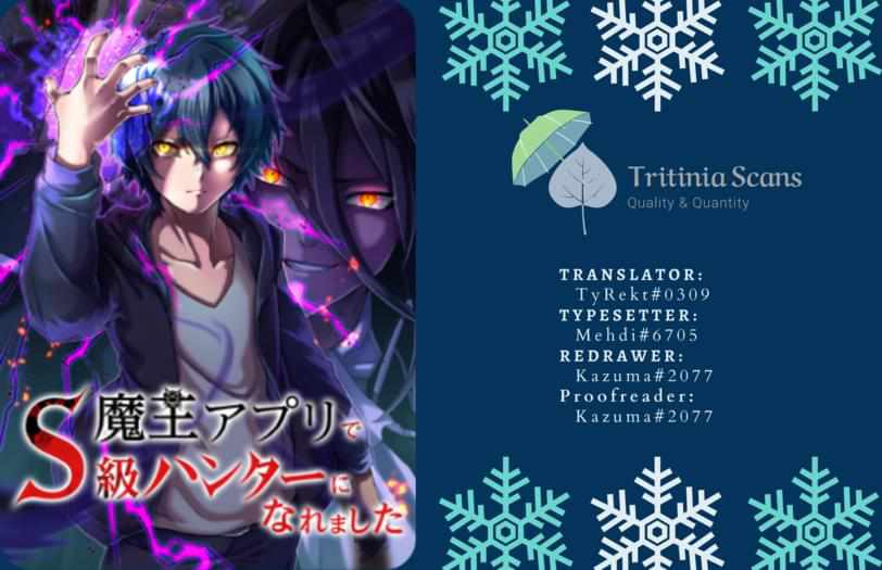I Became an S-Rank Hunter with the Demon Lord App Chapter 33 - Page 0