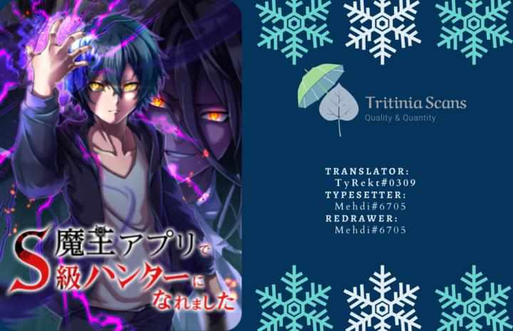 I Became an S-Rank Hunter with the Demon Lord App Chapter 37 - Page 0
