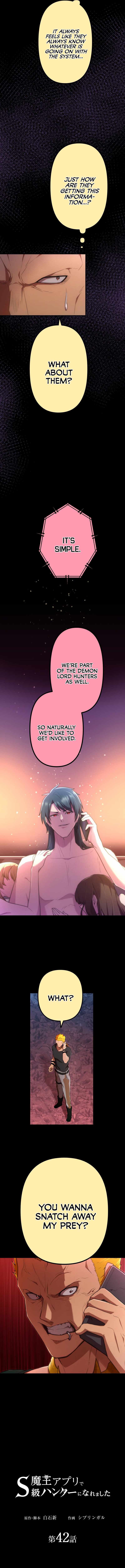 I Became an S-Rank Hunter with the Demon Lord App Chapter 42 - Page 3