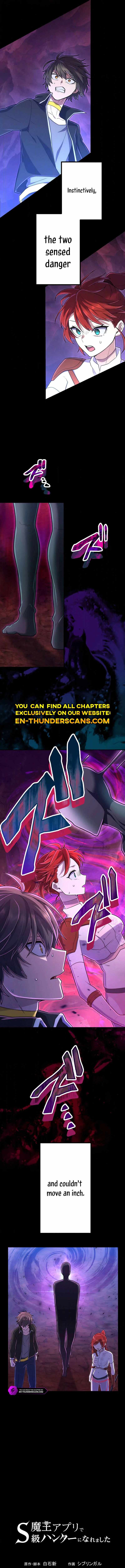 I Became an S-Rank Hunter with the Demon Lord App Chapter 49 - Page 1