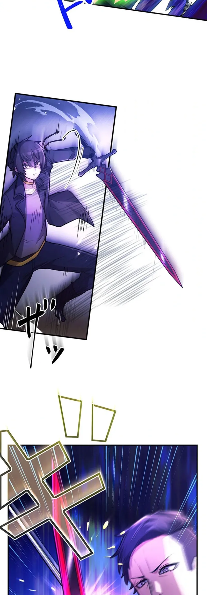 I Became an S-Rank Hunter with the Demon Lord App Chapter 59 - Page 21