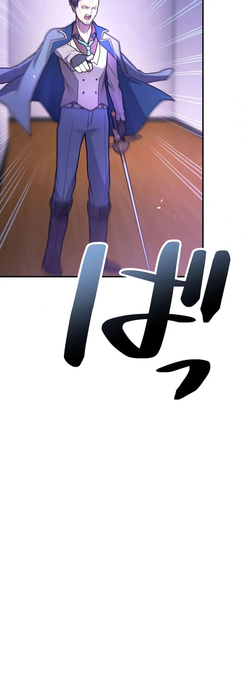 I Became an S-Rank Hunter with the Demon Lord App Chapter 59 - Page 32