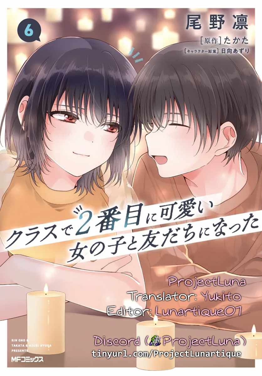 I Became Friends with the Second Cutest Girl in My Class Chapter 33.2 - Page 14