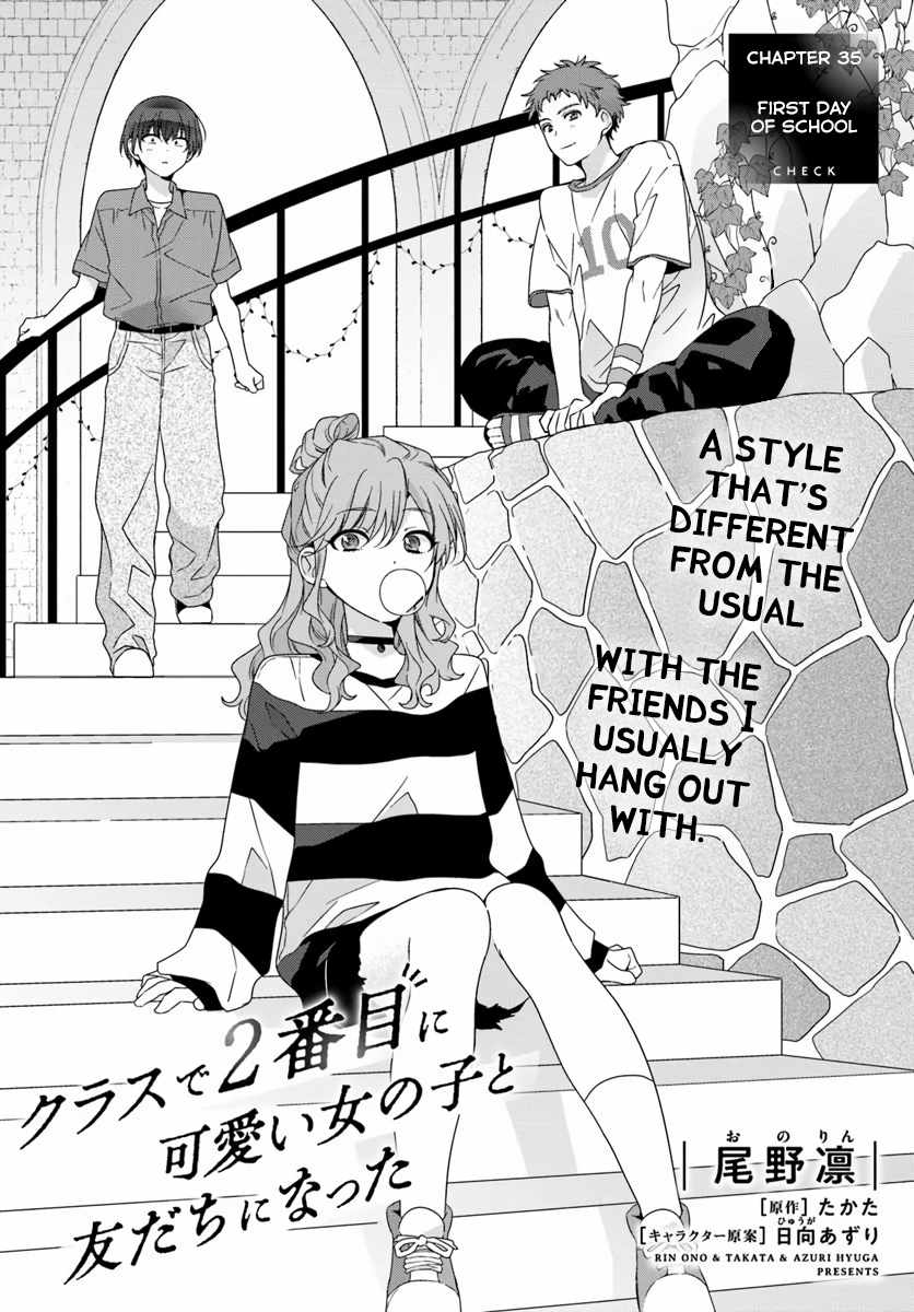 I Became Friends with the Second Cutest Girl in My Class Chapter 35.1 - Page 1