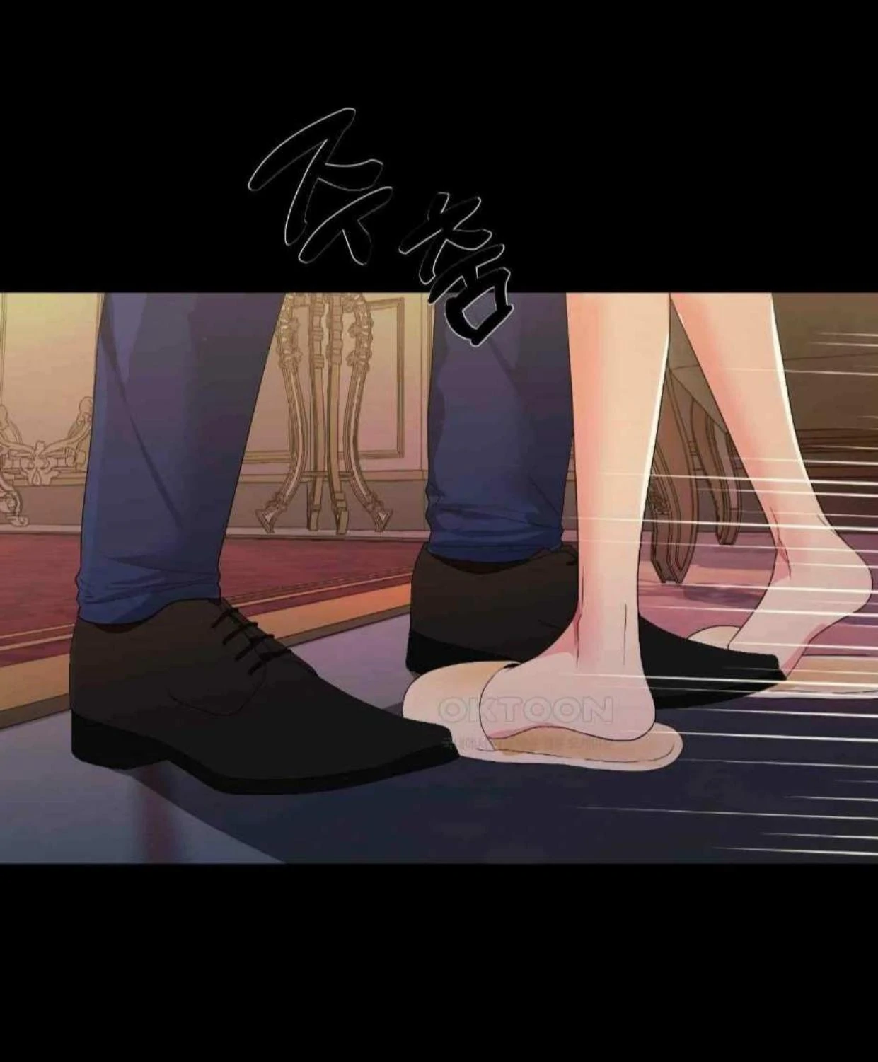 I Became My Son’s First Love Chapter 1 - Page 17
