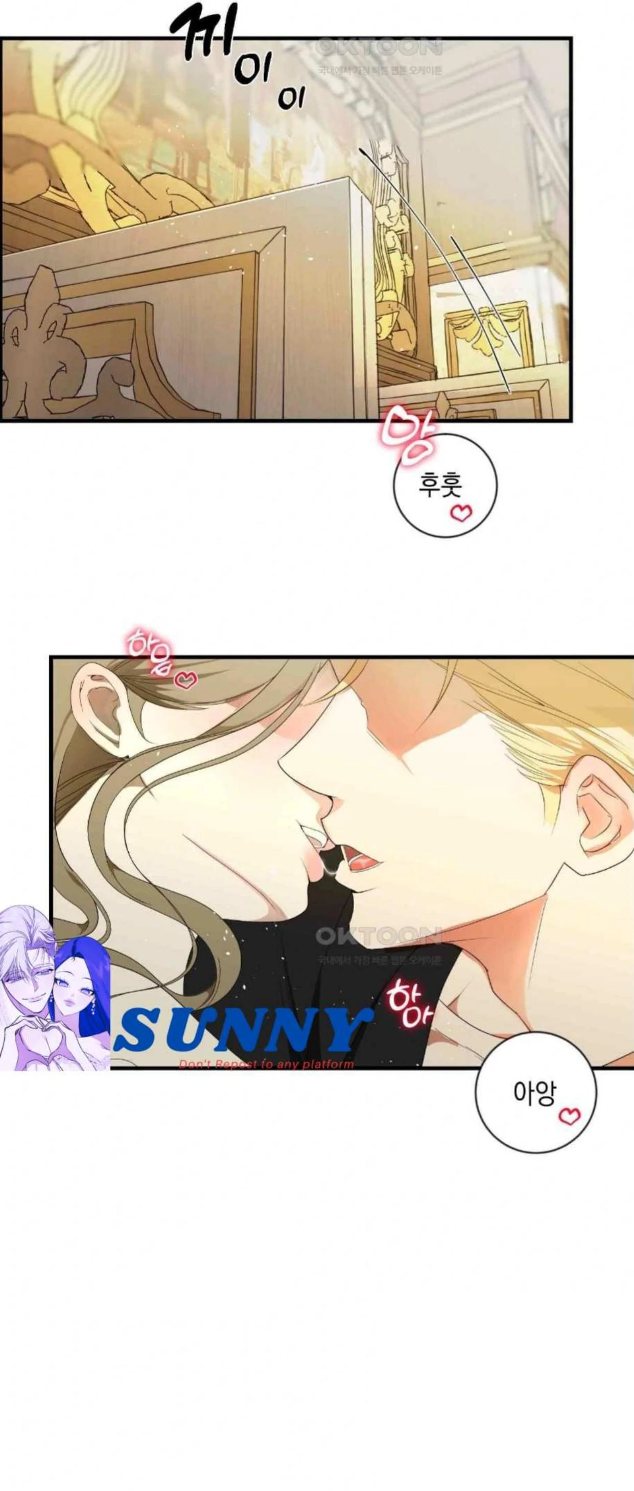 I Became My Son’s First Love Chapter 1 - Page 56