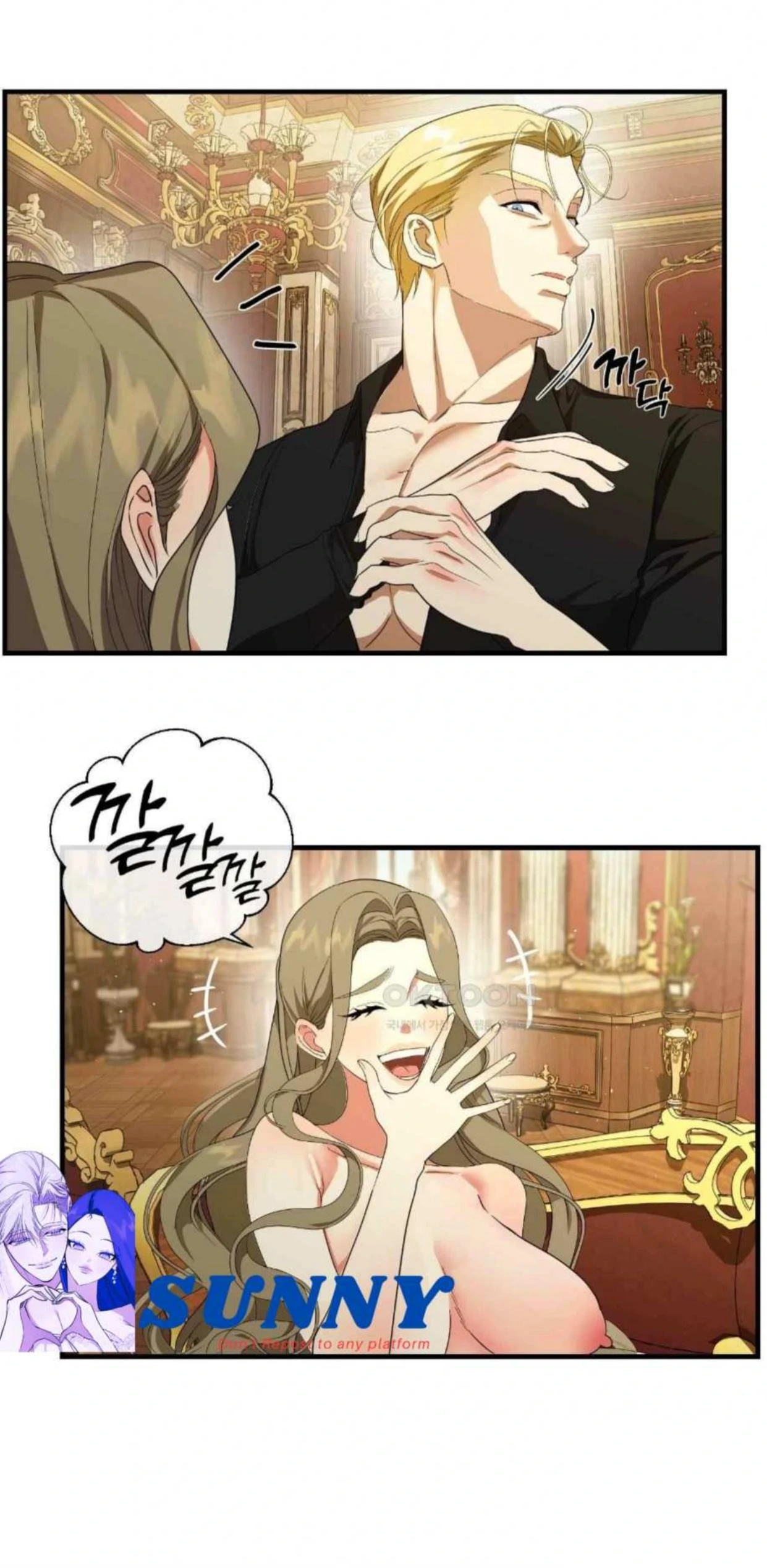 I Became My Son’s First Love Chapter 1 - Page 61
