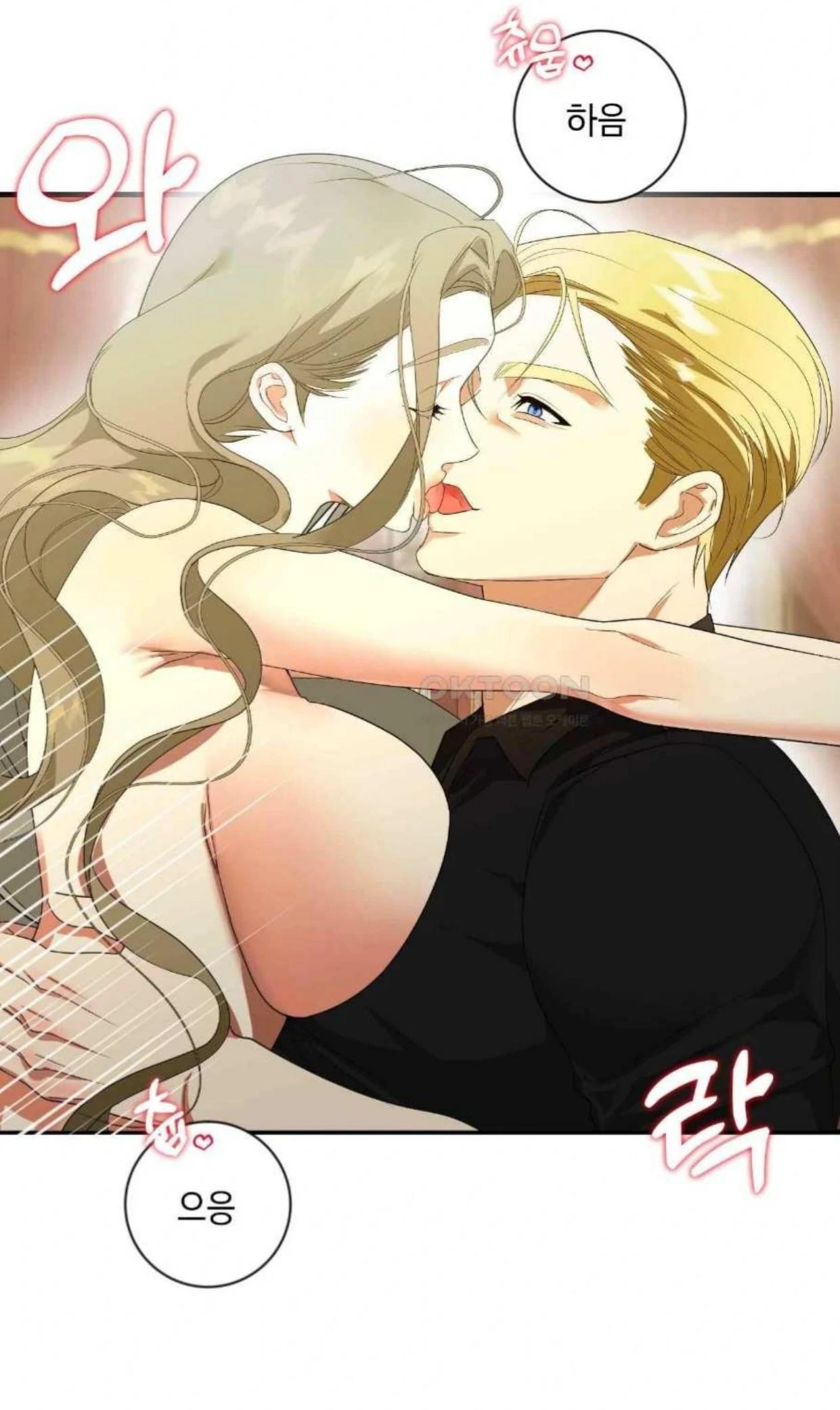 I Became My Son’s First Love Chapter 1 - Page 62