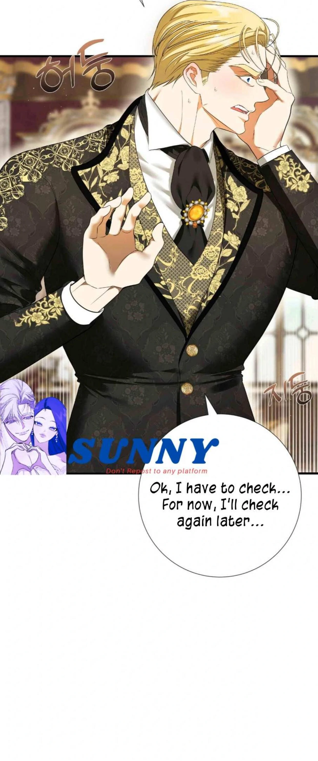 I Became My Son’s First Love Chapter 11 - Page 3