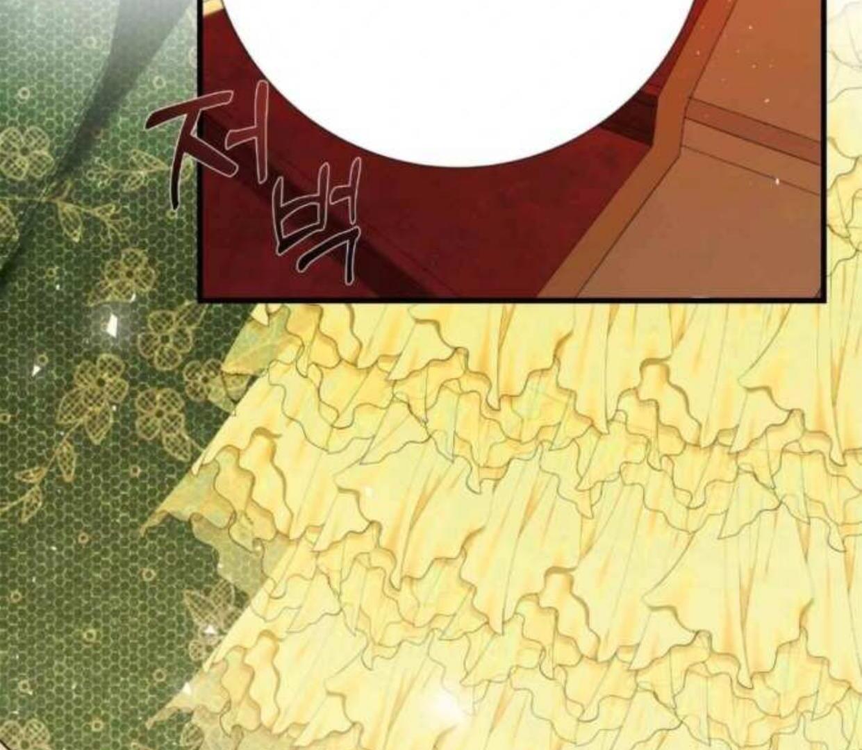 I Became My Son’s First Love Chapter 11 - Page 44