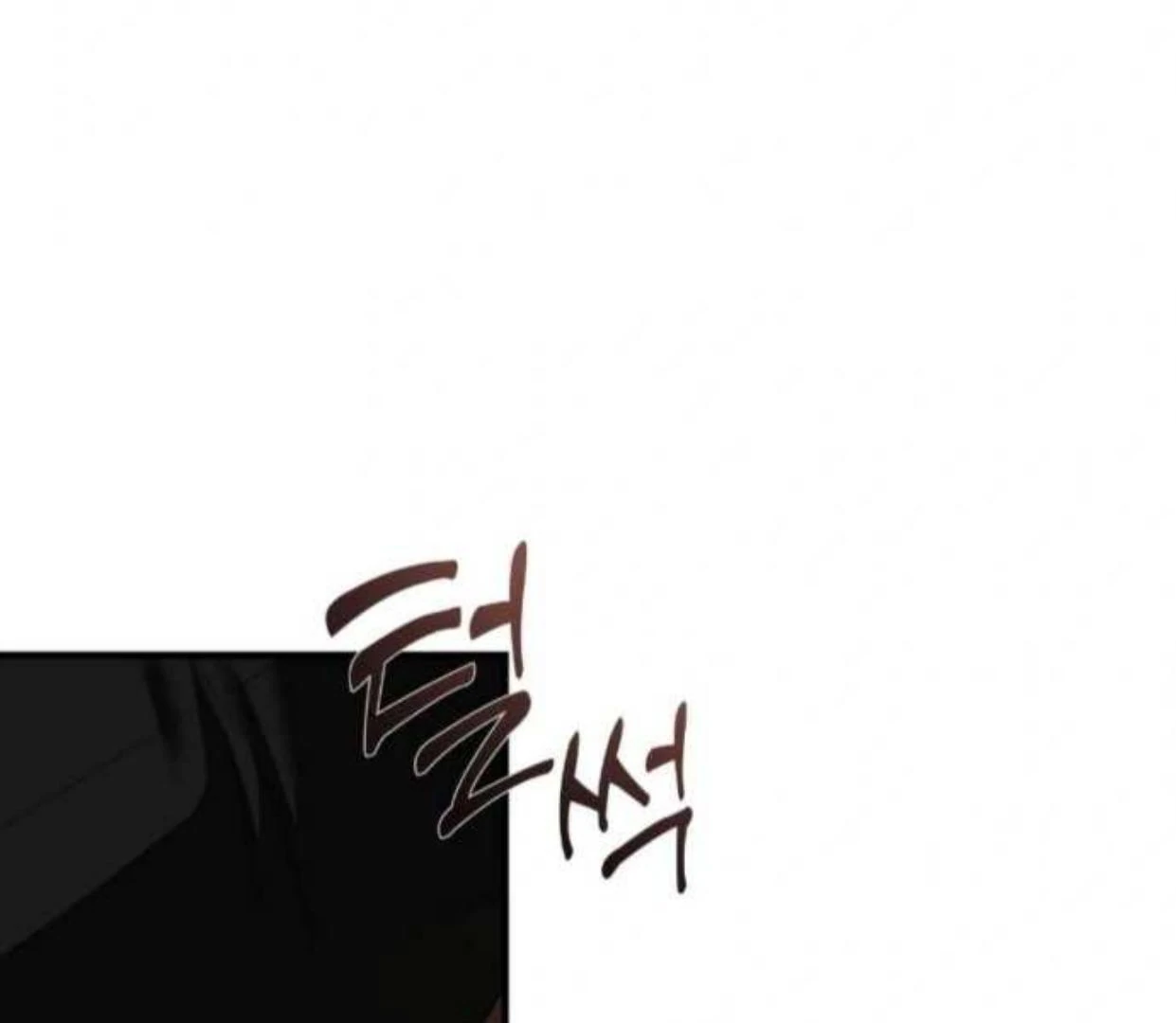 I Became My Son’s First Love Chapter 11 - Page 9
