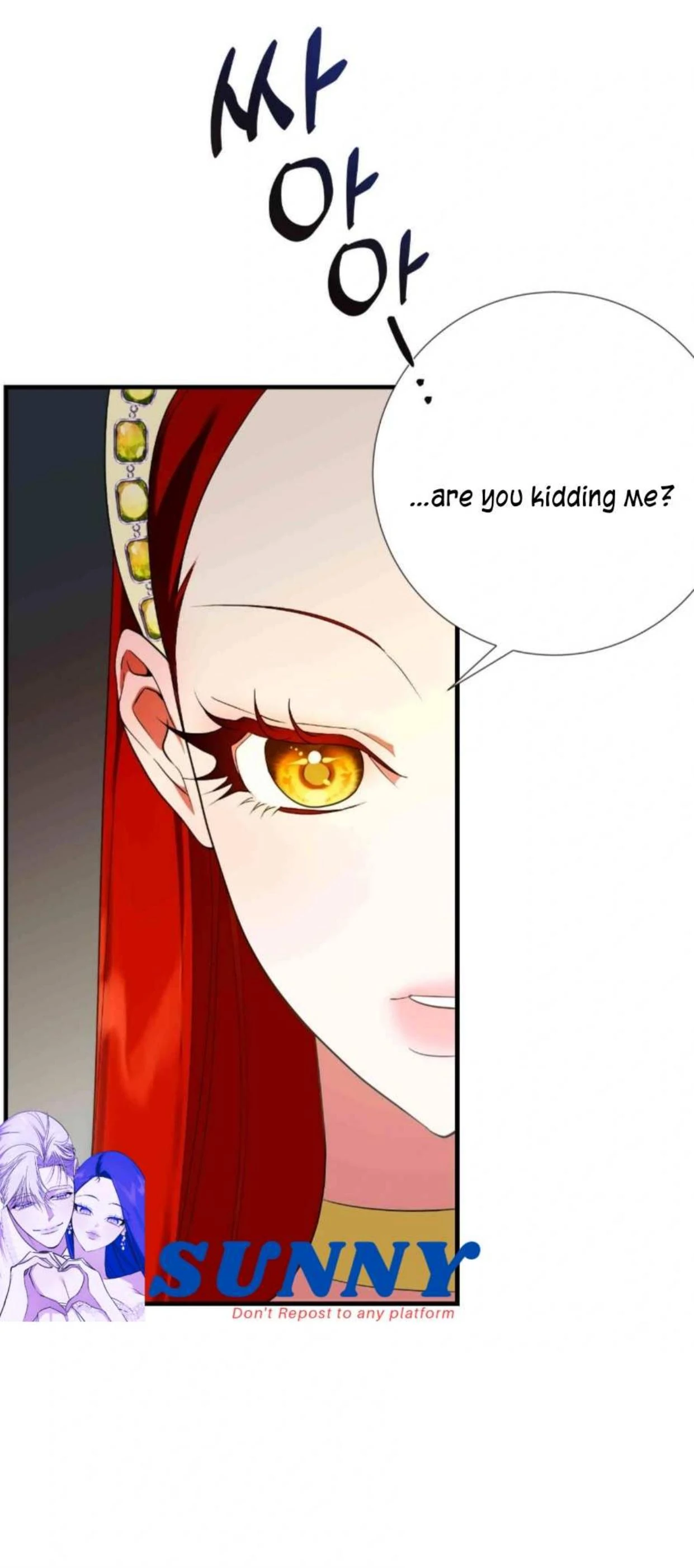 I Became My Son’s First Love Chapter 12 - Page 34