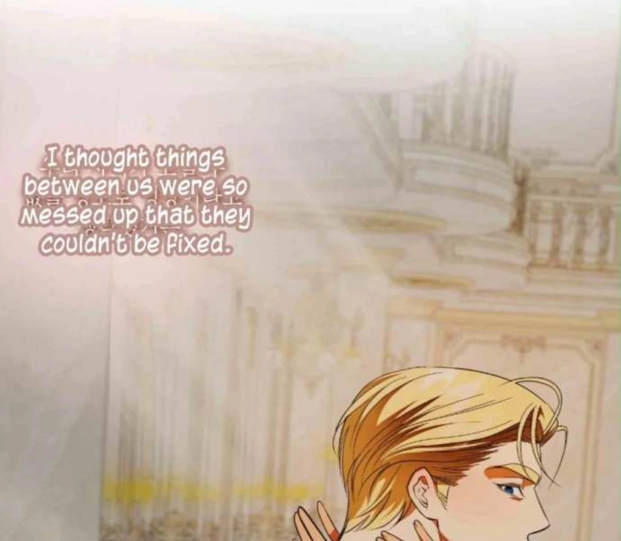 I Became My Son’s First Love Chapter 12 - Page 47