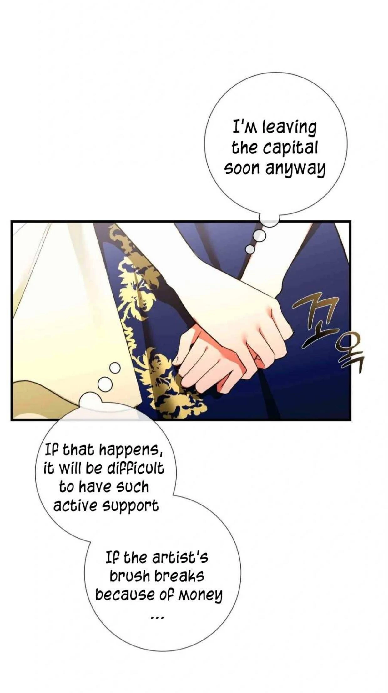 I Became My Son’s First Love Chapter 13 - Page 37