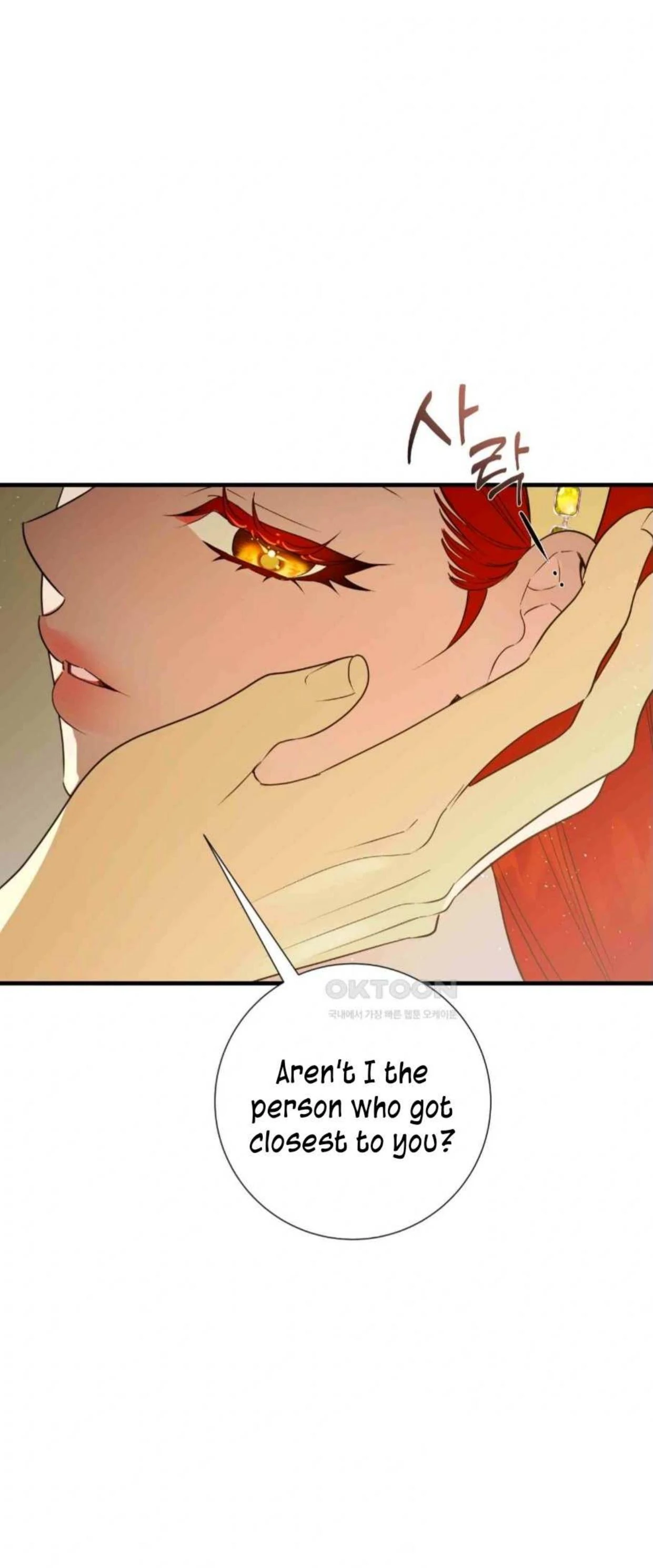 I Became My Son’s First Love Chapter 14 - Page 69