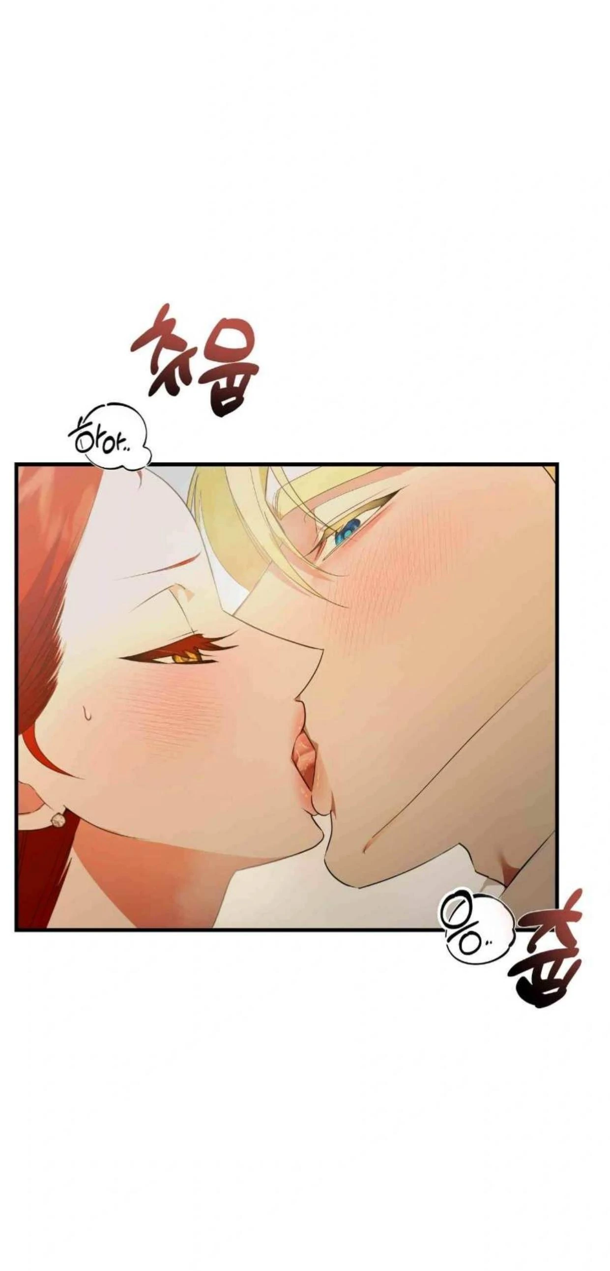 I Became My Son’s First Love Chapter 14 - Page 71