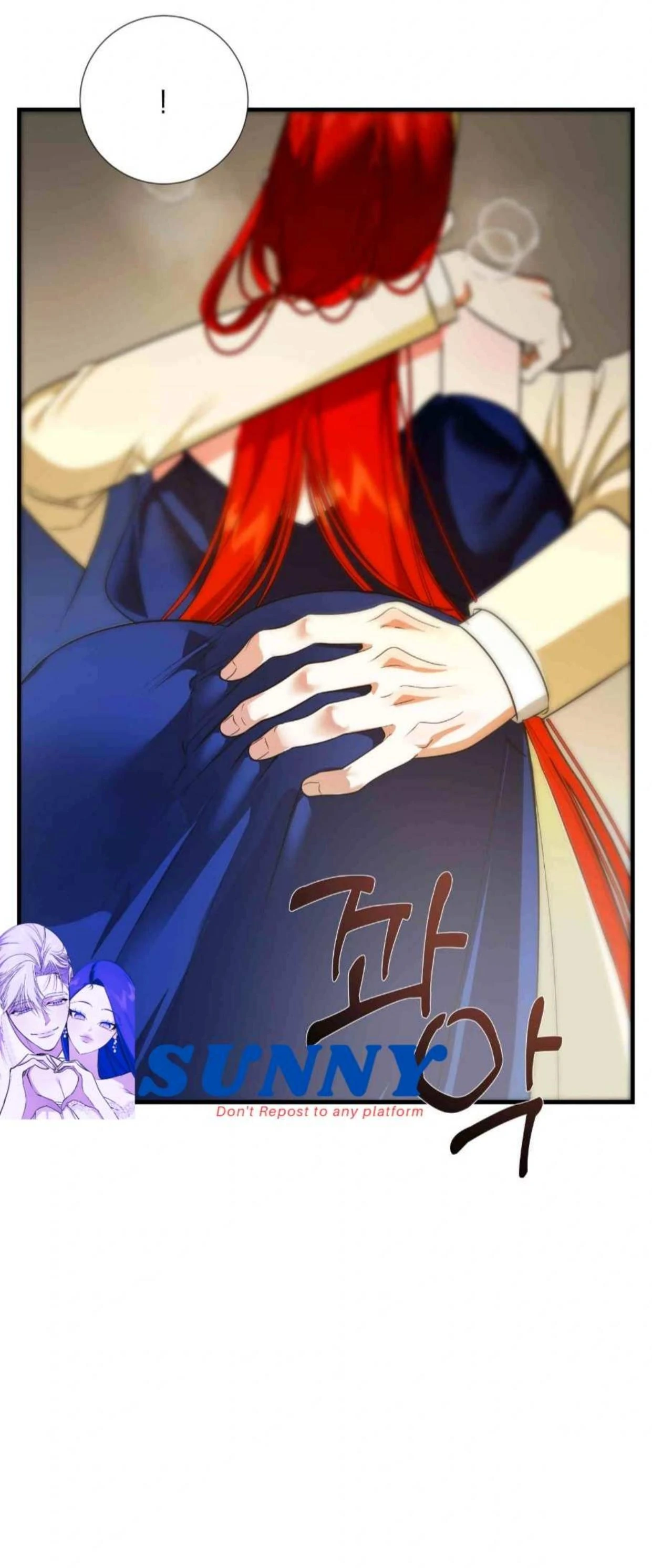 I Became My Son’s First Love Chapter 14 - Page 73