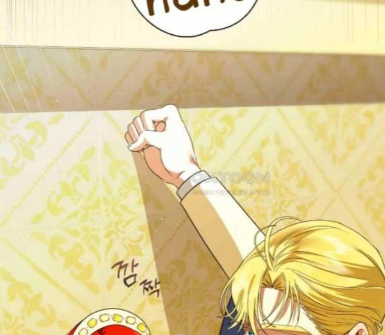 I Became My Son’s First Love Chapter 15 - Page 18