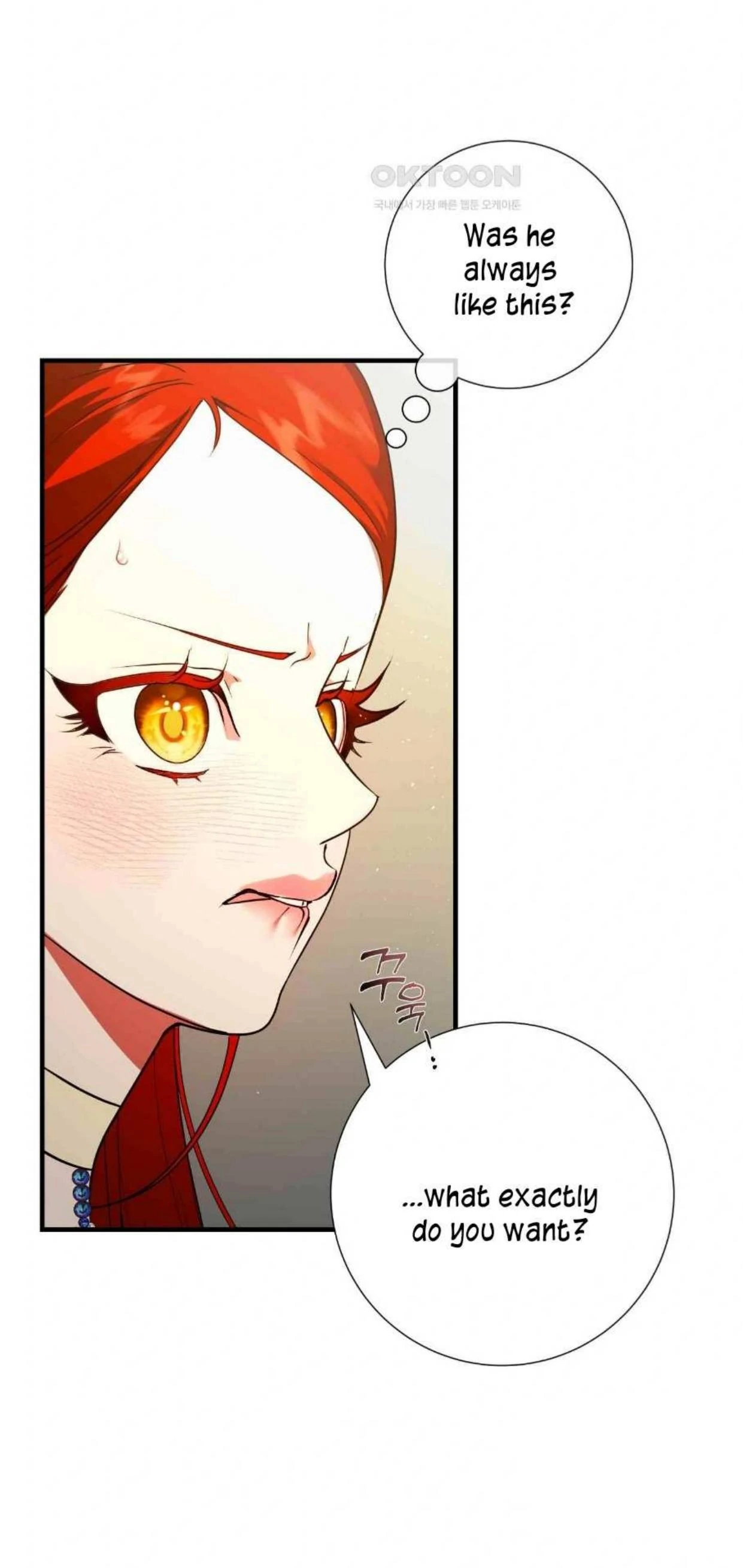 I Became My Son’s First Love Chapter 15 - Page 24