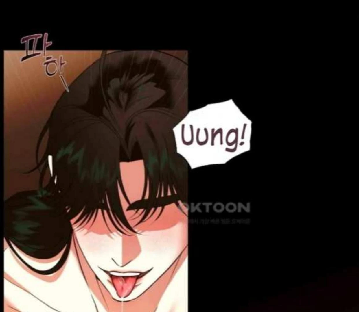 I Became My Son’s First Love Chapter 15 - Page 71