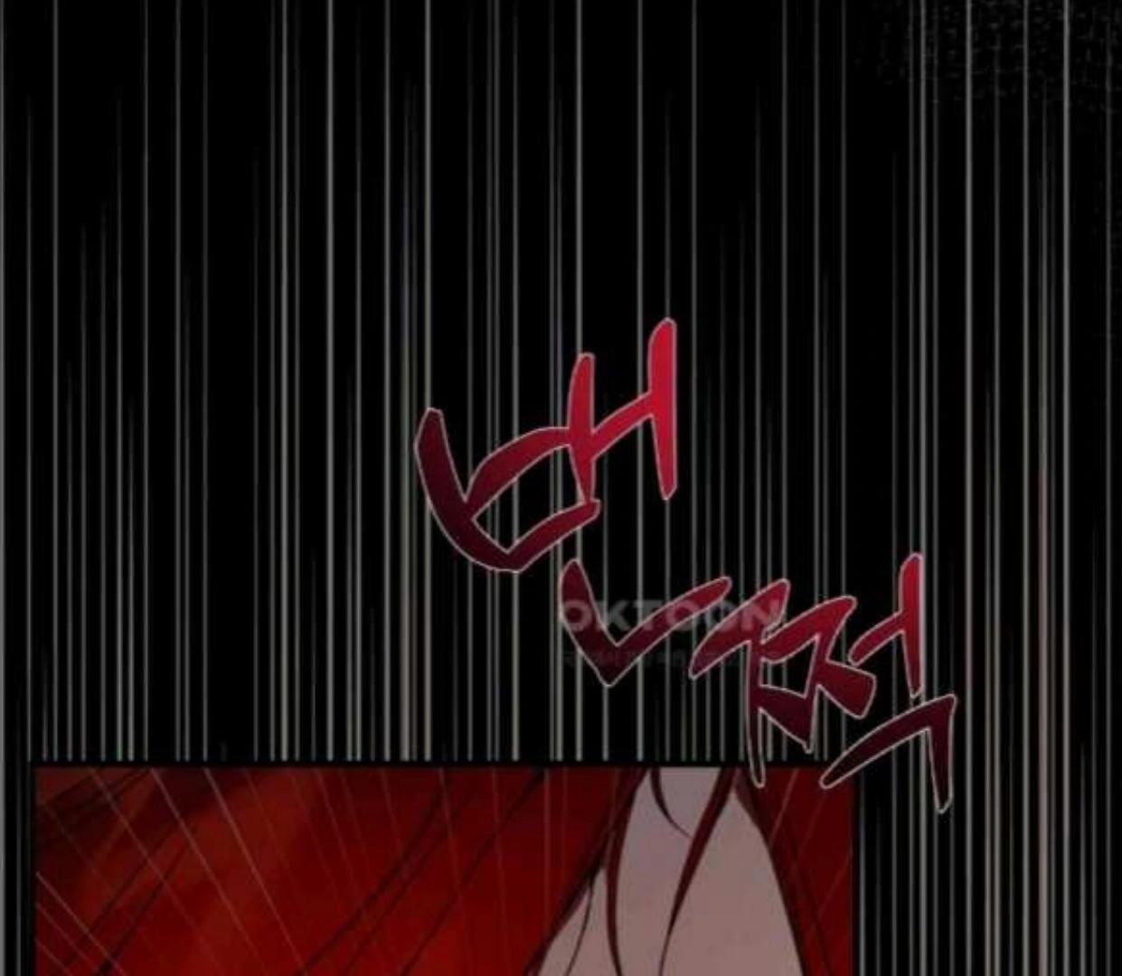 I Became My Son’s First Love Chapter 16 - Page 13