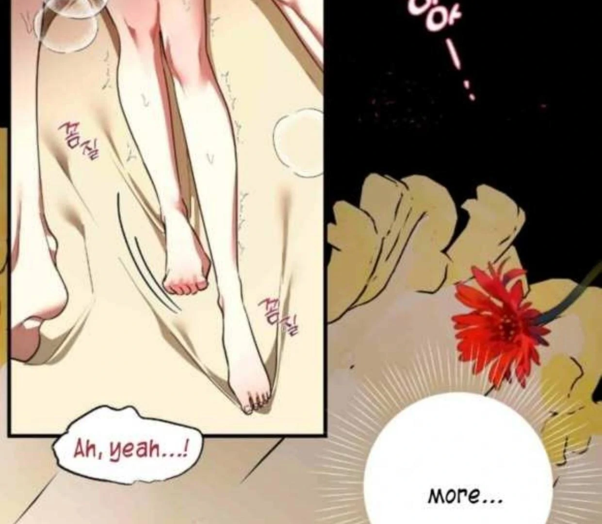 I Became My Son’s First Love Chapter 16 - Page 3