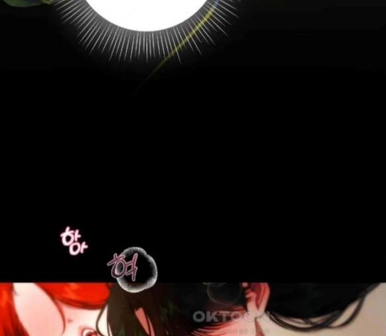 I Became My Son’s First Love Chapter 16 - Page 7