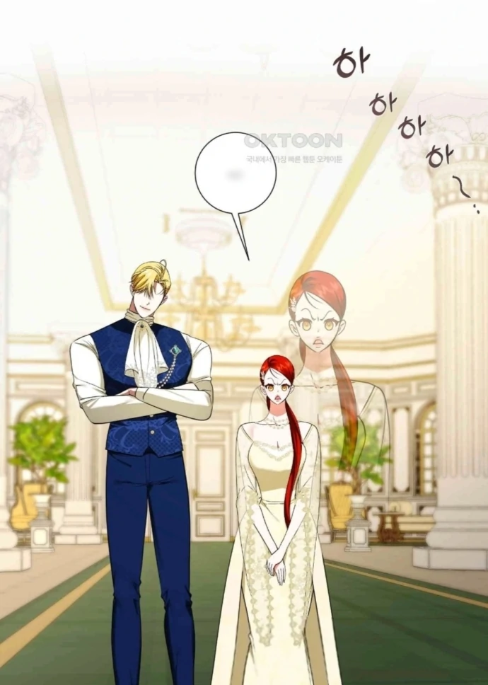 I Became My Son’s First Love Chapter 17 - Page 104